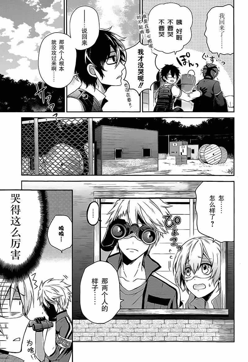 《青春X机关枪》漫画最新章节第26话免费下拉式在线观看章节第【28】张图片