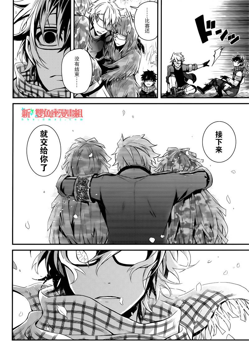 《青春X机关枪》漫画最新章节第51话免费下拉式在线观看章节第【12】张图片