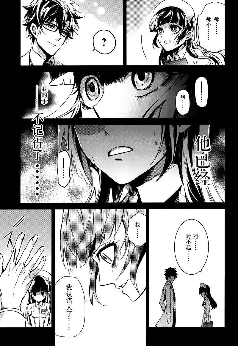 《青春X机关枪》漫画最新章节第59话免费下拉式在线观看章节第【41】张图片