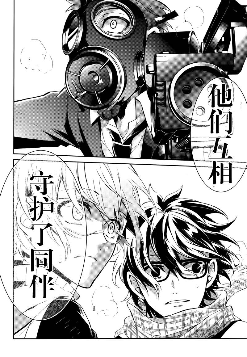 《青春X机关枪》漫画最新章节第57话免费下拉式在线观看章节第【34】张图片