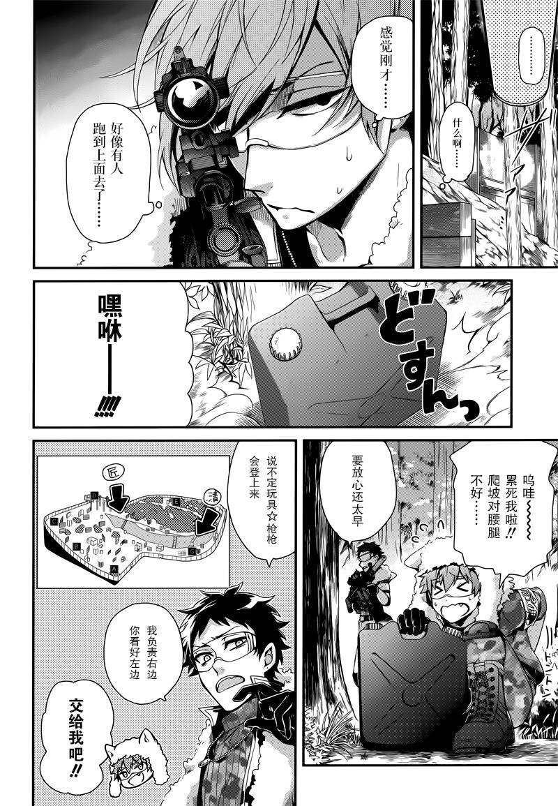 《青春X机关枪》漫画最新章节第51话免费下拉式在线观看章节第【20】张图片