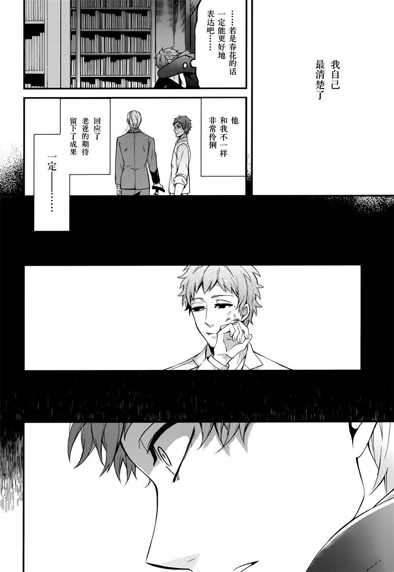 《青春X机关枪》漫画最新章节第46话免费下拉式在线观看章节第【20】张图片