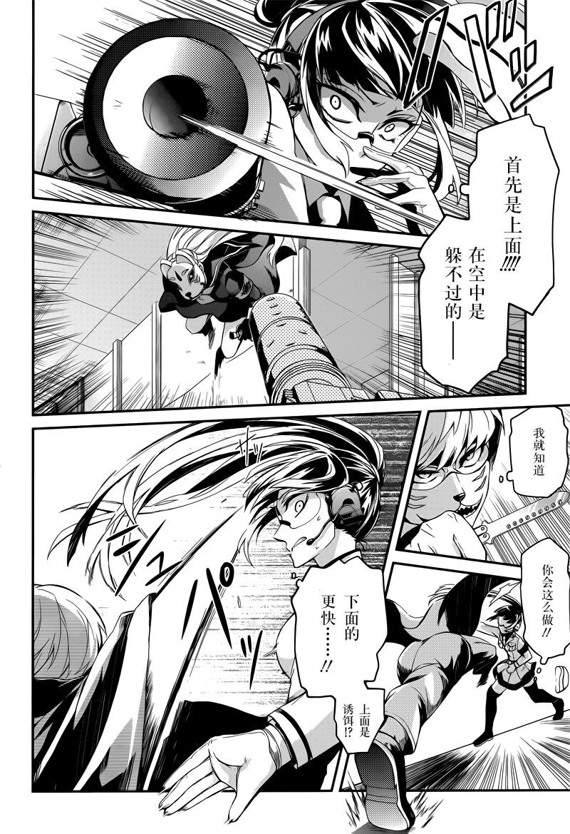 《青春X机关枪》漫画最新章节第48话免费下拉式在线观看章节第【23】张图片