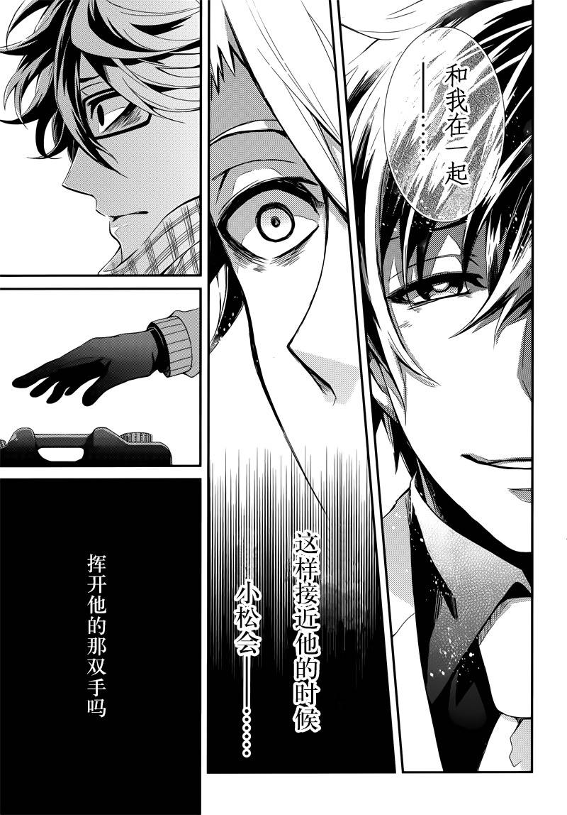 《青春X机关枪》漫画最新章节第50话免费下拉式在线观看章节第【22】张图片