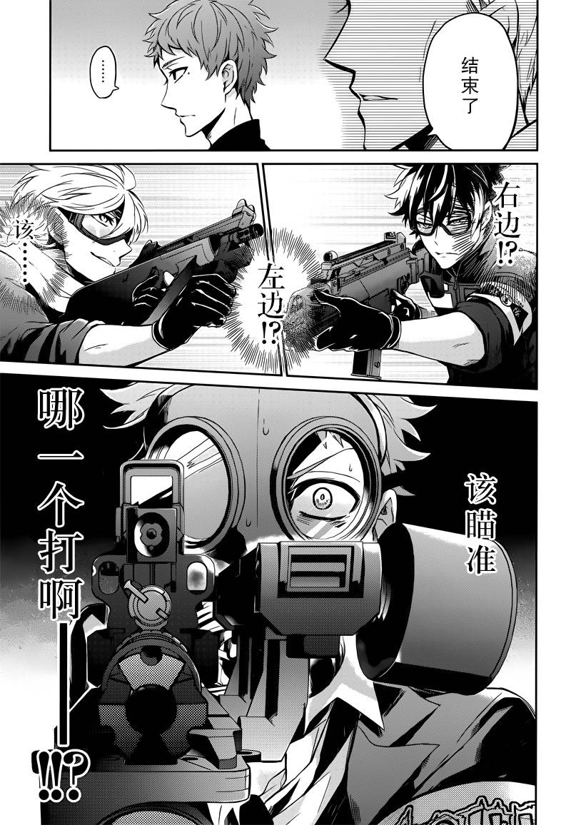 《青春X机关枪》漫画最新章节第57话免费下拉式在线观看章节第【22】张图片