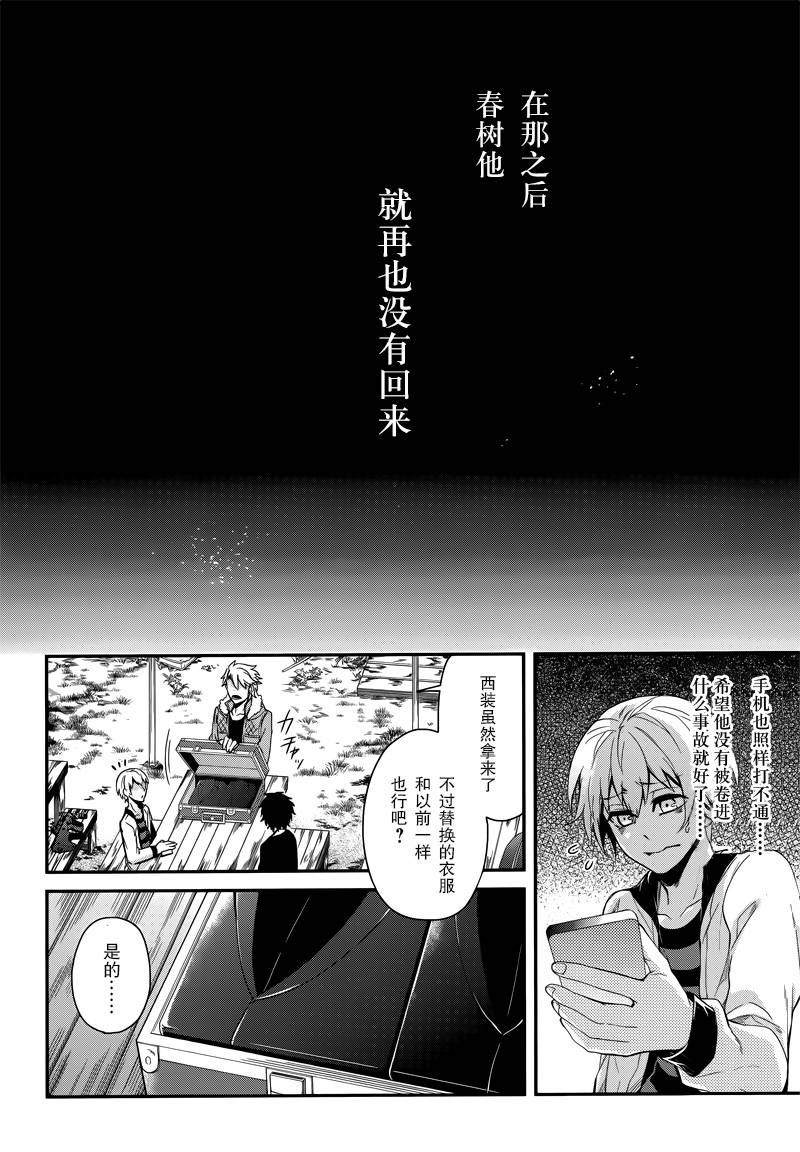 《青春X机关枪》漫画最新章节第41话免费下拉式在线观看章节第【16】张图片