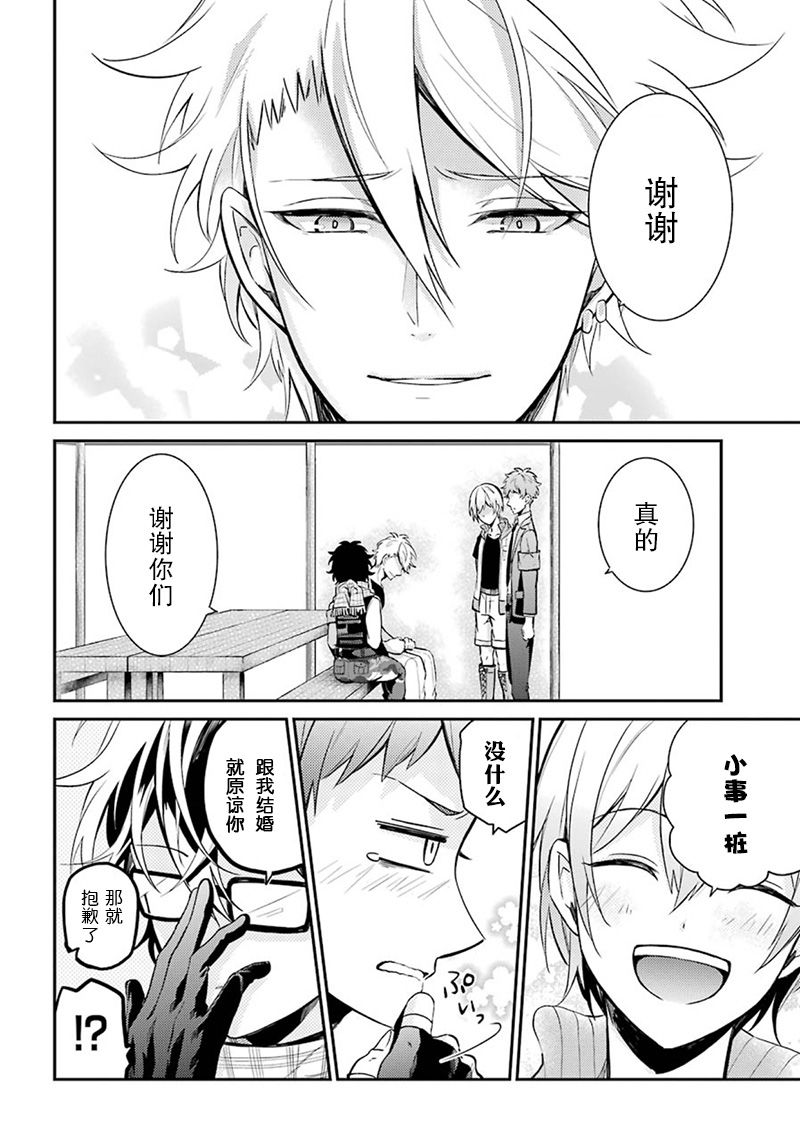 《青春X机关枪》漫画最新章节第67话免费下拉式在线观看章节第【16】张图片