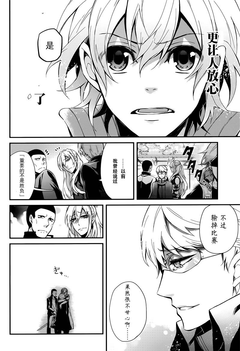 《青春X机关枪》漫画最新章节第49话免费下拉式在线观看章节第【30】张图片