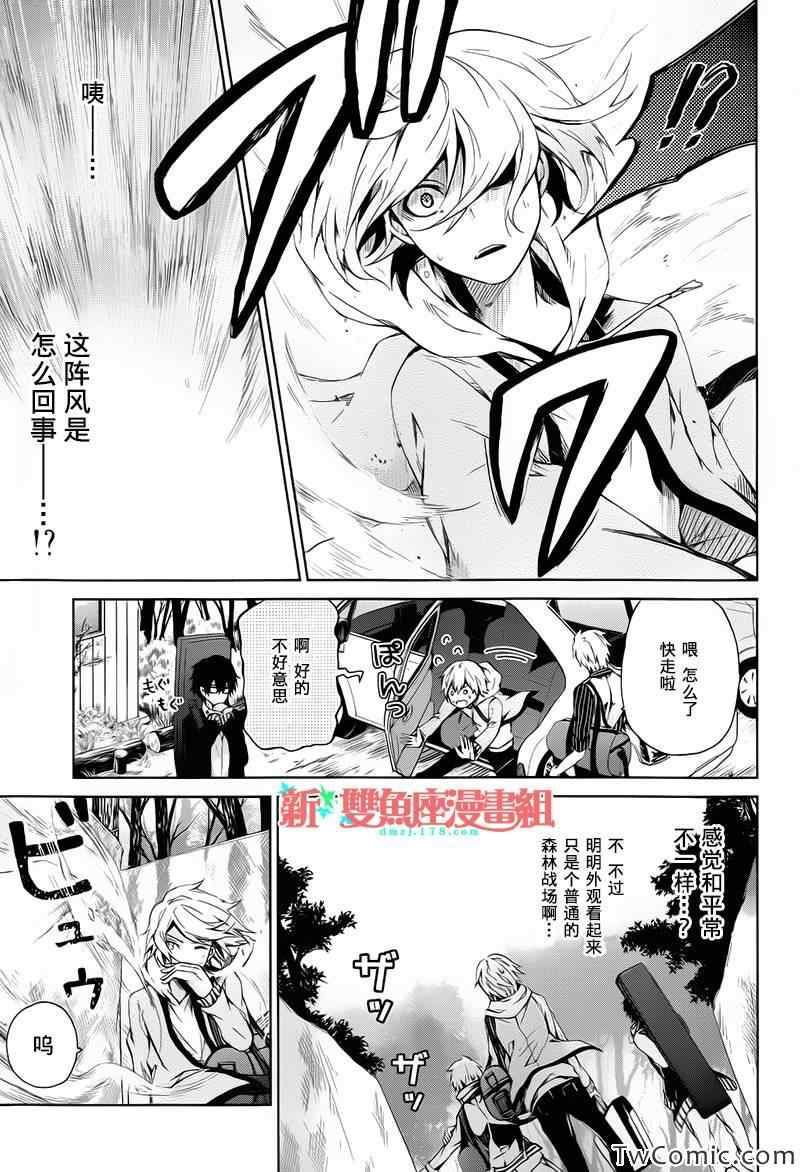 《青春X机关枪》漫画最新章节第6话免费下拉式在线观看章节第【8】张图片