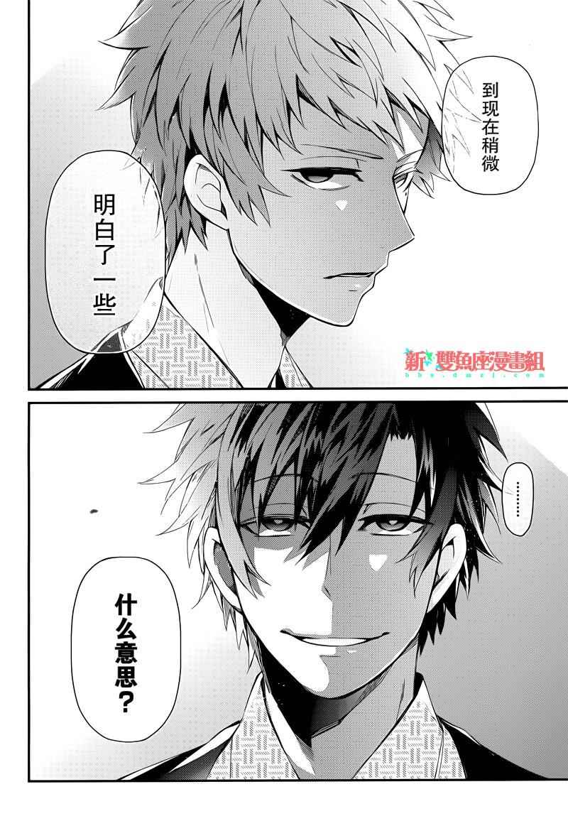 《青春X机关枪》漫画最新章节第37话免费下拉式在线观看章节第【33】张图片