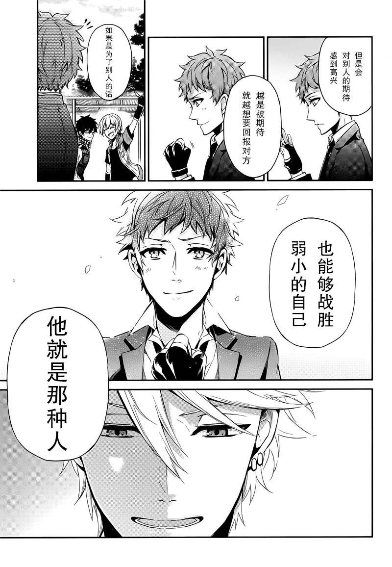 《青春X机关枪》漫画最新章节第57话免费下拉式在线观看章节第【45】张图片