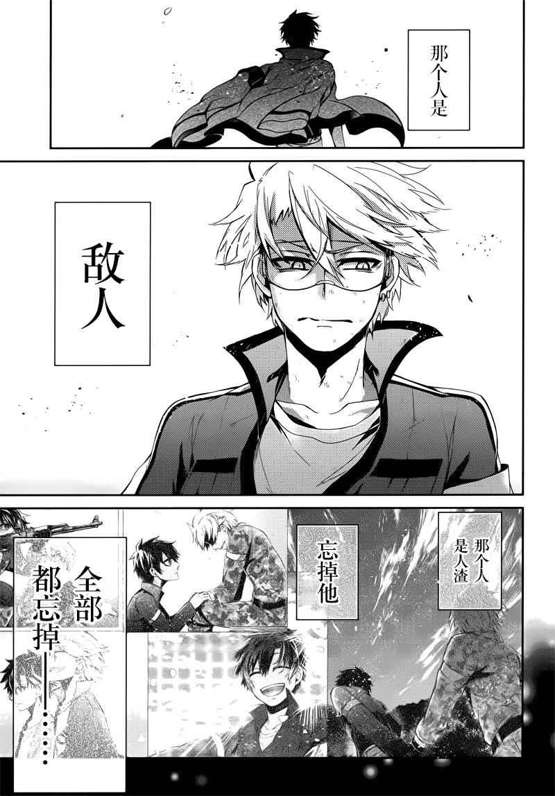 《青春X机关枪》漫画最新章节第34话免费下拉式在线观看章节第【5】张图片