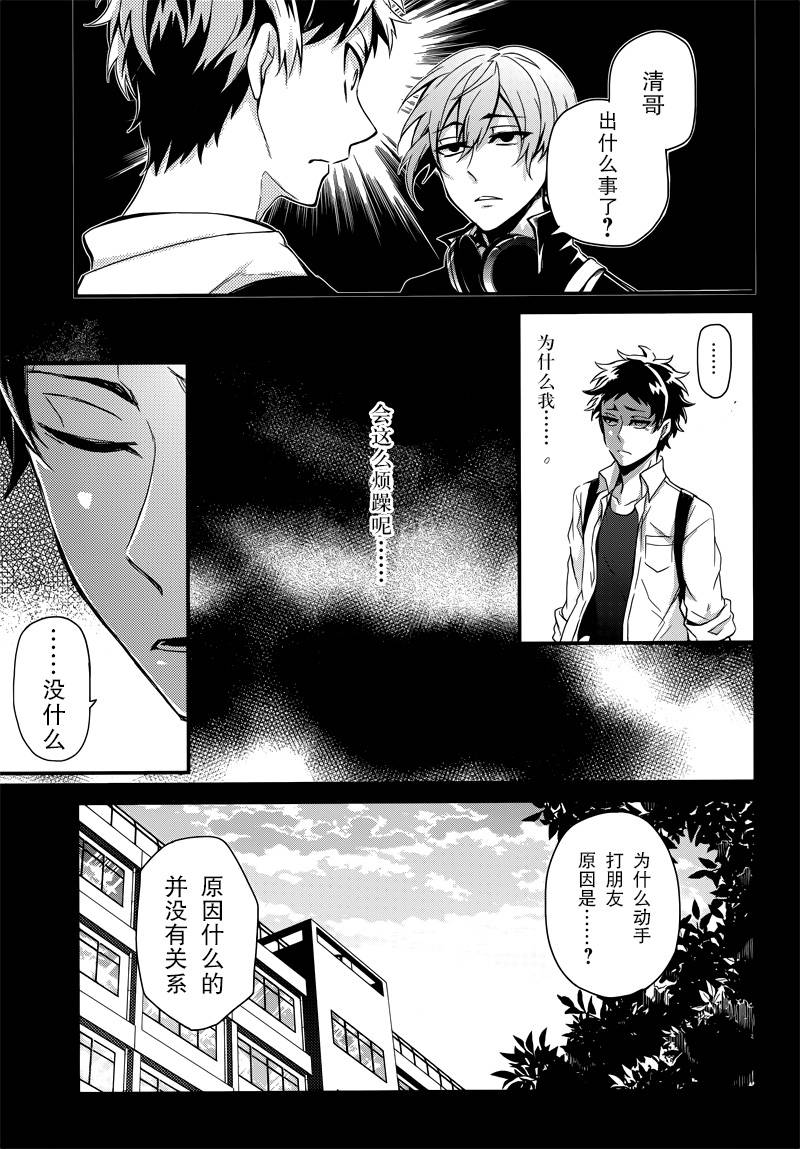 《青春X机关枪》漫画最新章节第52话免费下拉式在线观看章节第【21】张图片