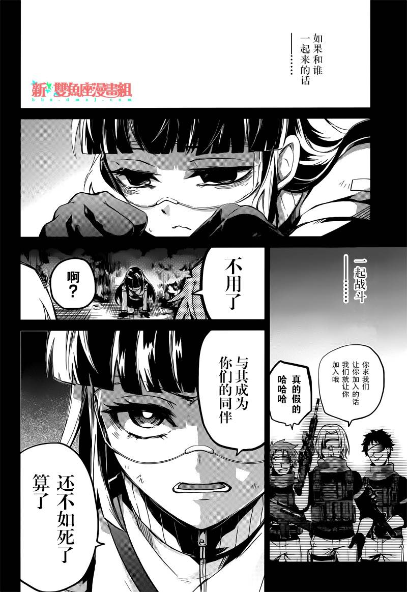 《青春X机关枪》漫画最新章节第59话免费下拉式在线观看章节第【16】张图片