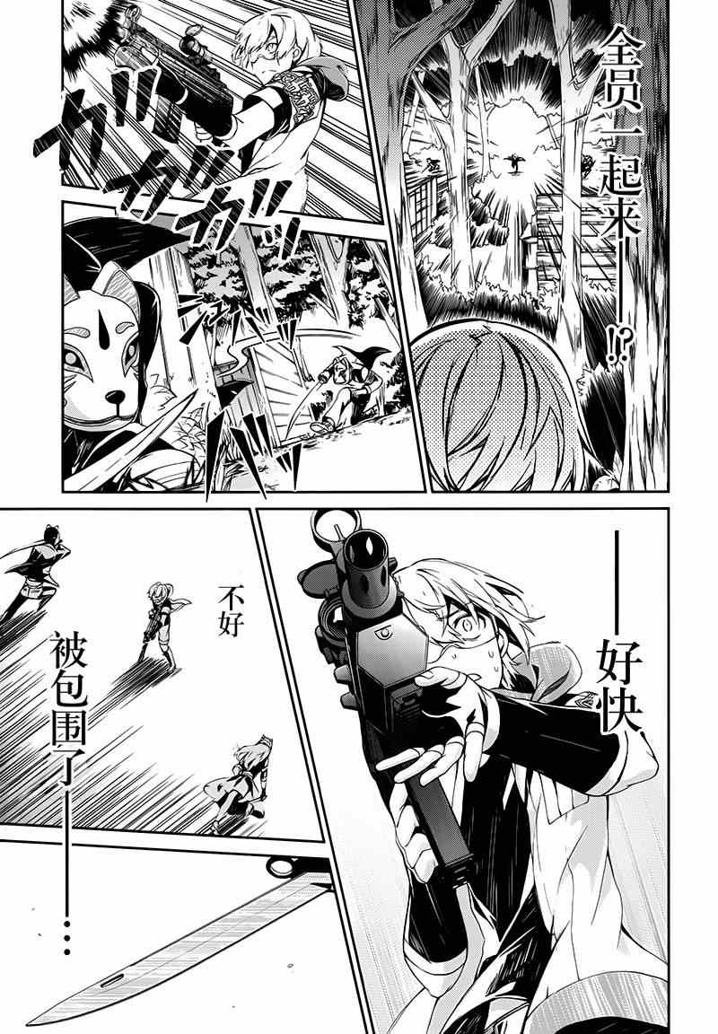 《青春X机关枪》漫画最新章节第21话免费下拉式在线观看章节第【39】张图片