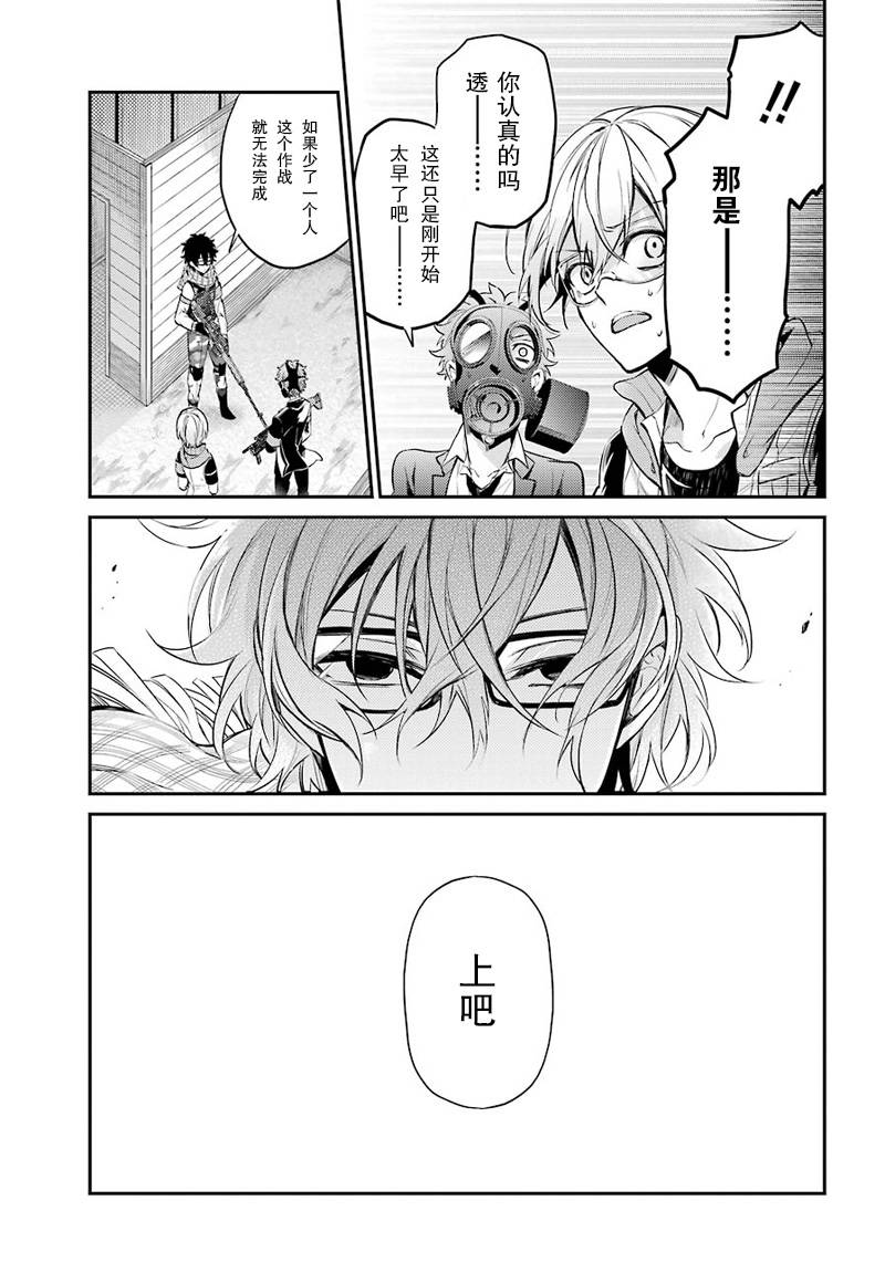 《青春X机关枪》漫画最新章节第64话免费下拉式在线观看章节第【19】张图片