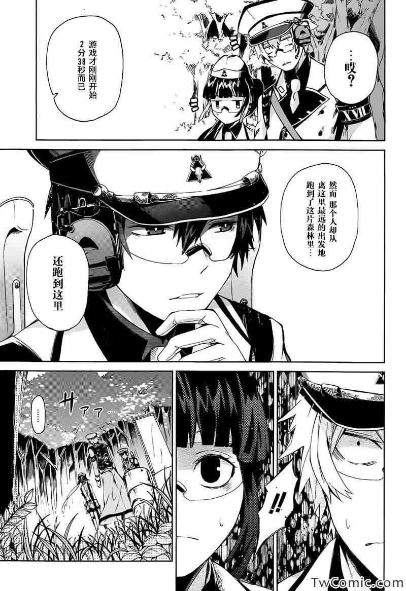 《青春X机关枪》漫画最新章节第7话免费下拉式在线观看章节第【18】张图片