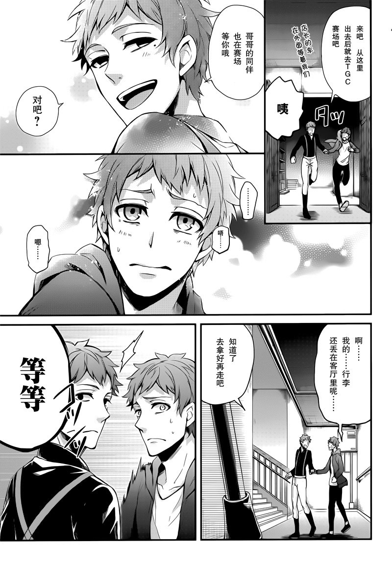 《青春X机关枪》漫画最新章节第46话免费下拉式在线观看章节第【30】张图片