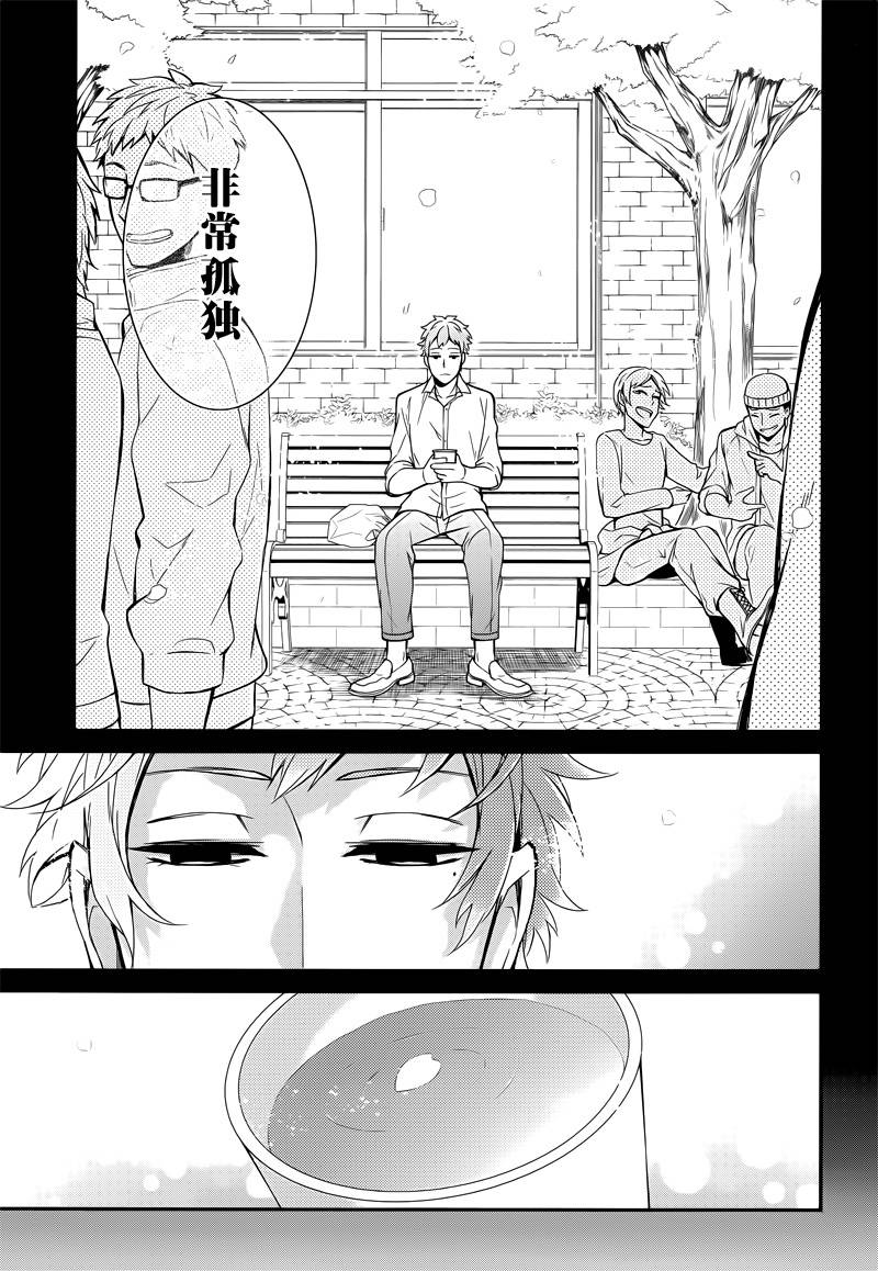 《青春X机关枪》漫画最新章节第47话免费下拉式在线观看章节第【15】张图片