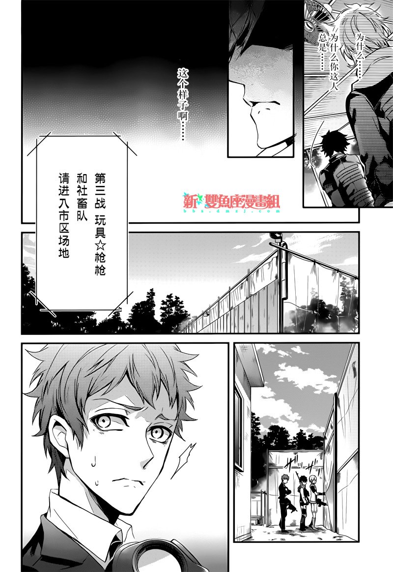 《青春X机关枪》漫画最新章节第56话免费下拉式在线观看章节第【25】张图片