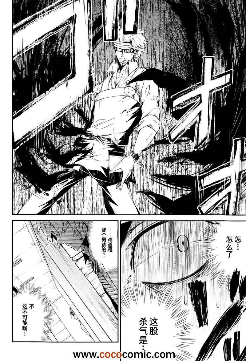 《青春X机关枪》漫画最新章节第3话免费下拉式在线观看章节第【19】张图片