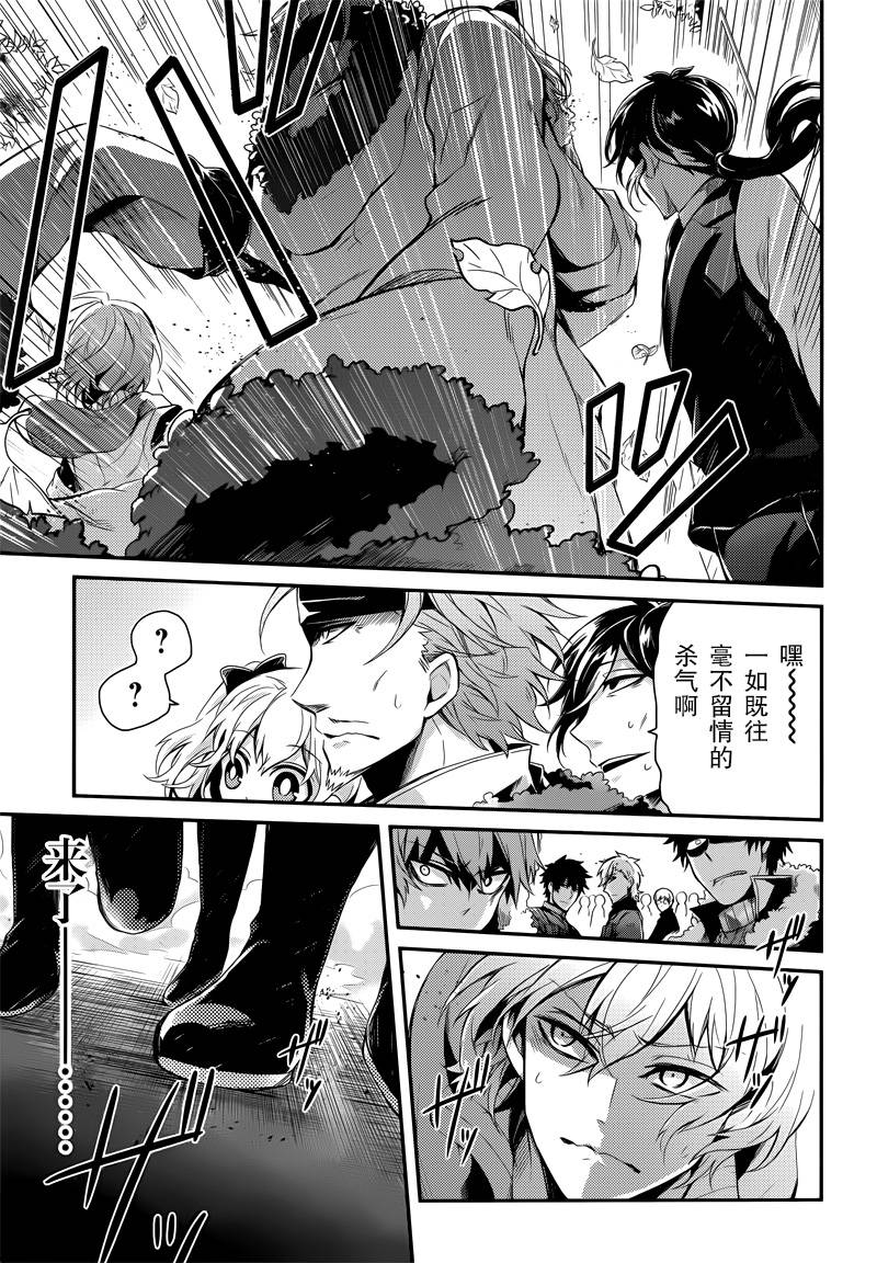 《青春X机关枪》漫画最新章节第41话免费下拉式在线观看章节第【21】张图片