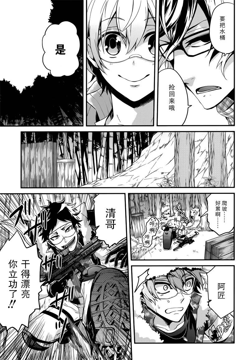 《青春X机关枪》漫画最新章节第51话免费下拉式在线观看章节第【17】张图片