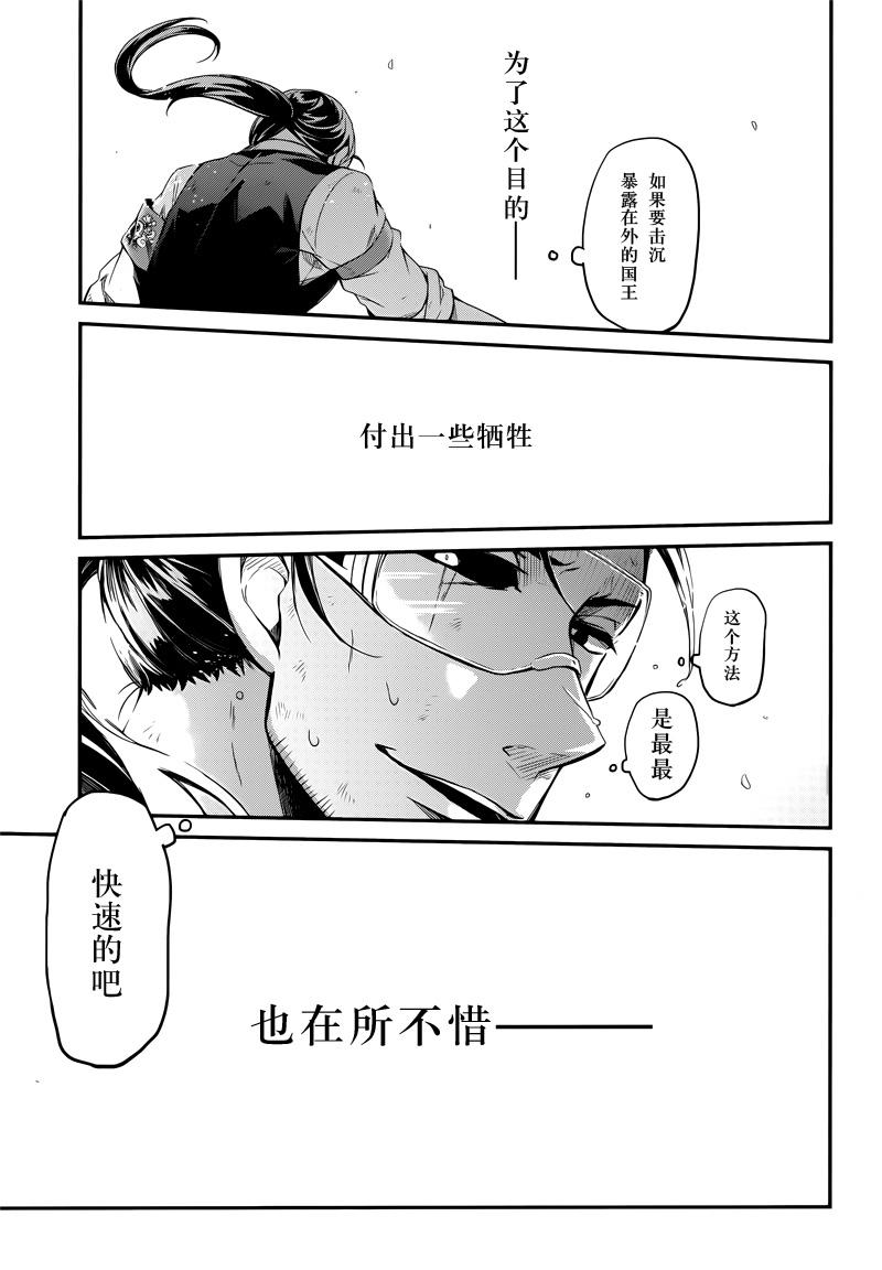 《青春X机关枪》漫画最新章节第45话免费下拉式在线观看章节第【8】张图片