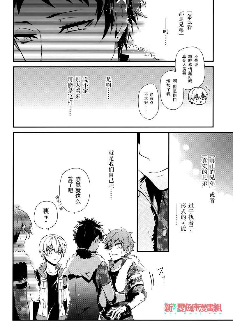 《青春X机关枪》漫画最新章节第53话免费下拉式在线观看章节第【9】张图片