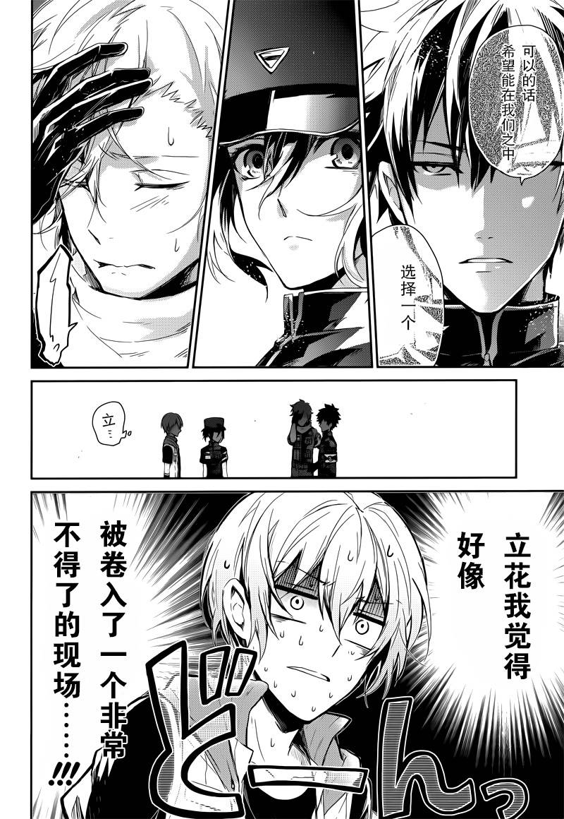 《青春X机关枪》漫画最新章节第58话免费下拉式在线观看章节第【8】张图片