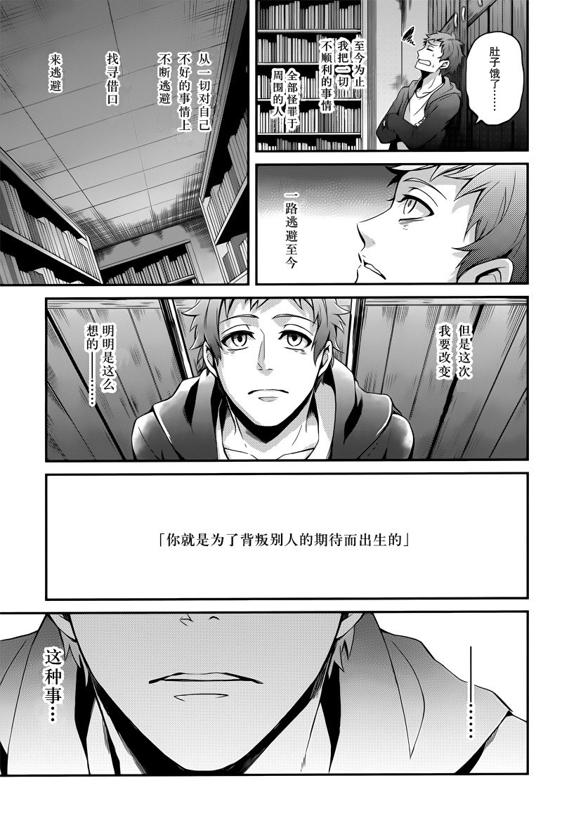 《青春X机关枪》漫画最新章节第46话免费下拉式在线观看章节第【19】张图片