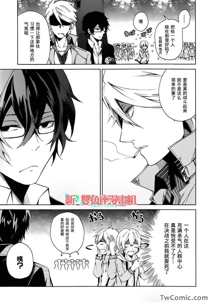 《青春X机关枪》漫画最新章节第6话免费下拉式在线观看章节第【14】张图片