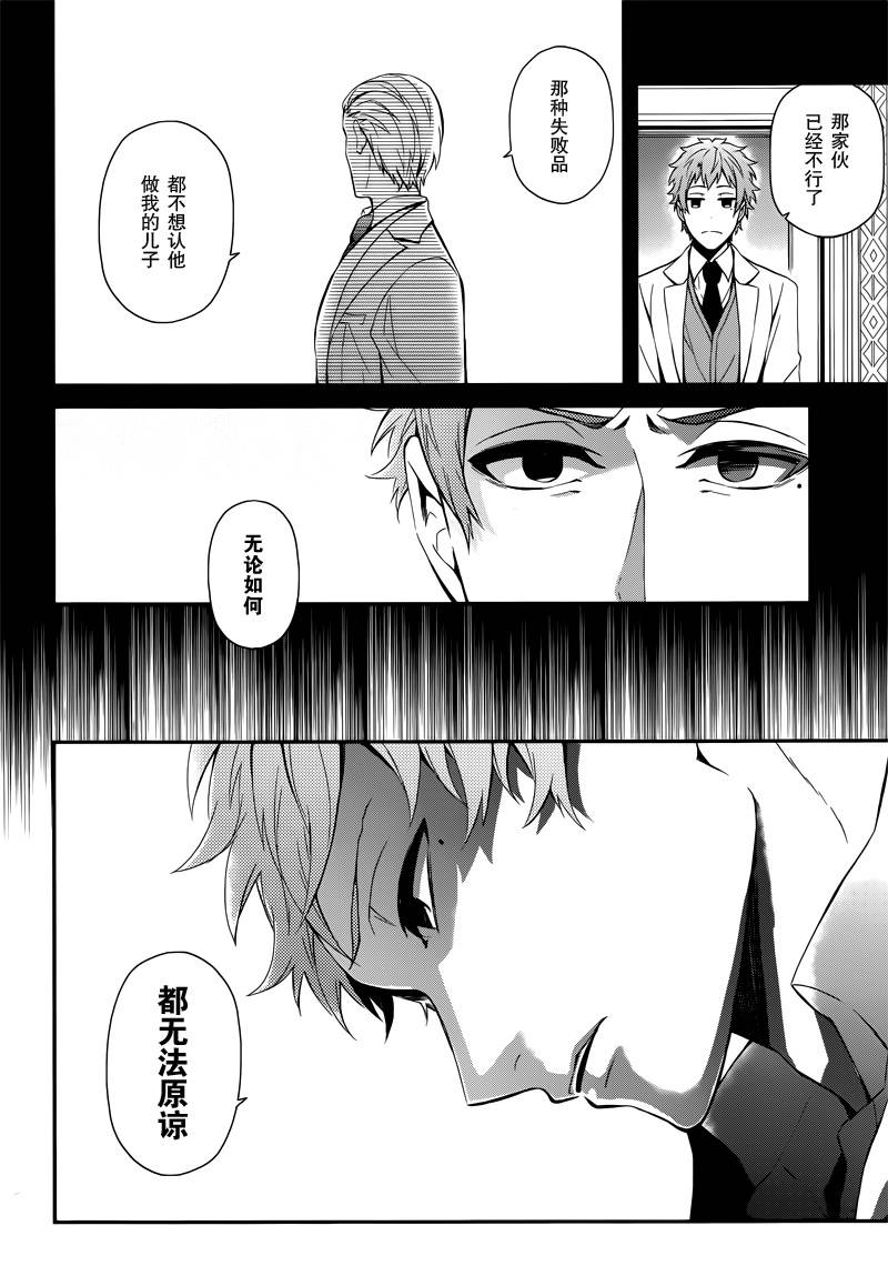 《青春X机关枪》漫画最新章节第47话免费下拉式在线观看章节第【12】张图片