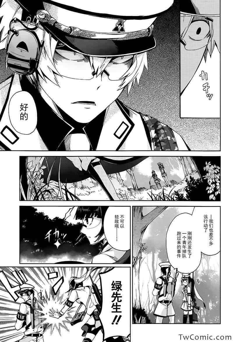 《青春X机关枪》漫画最新章节第7话免费下拉式在线观看章节第【20】张图片