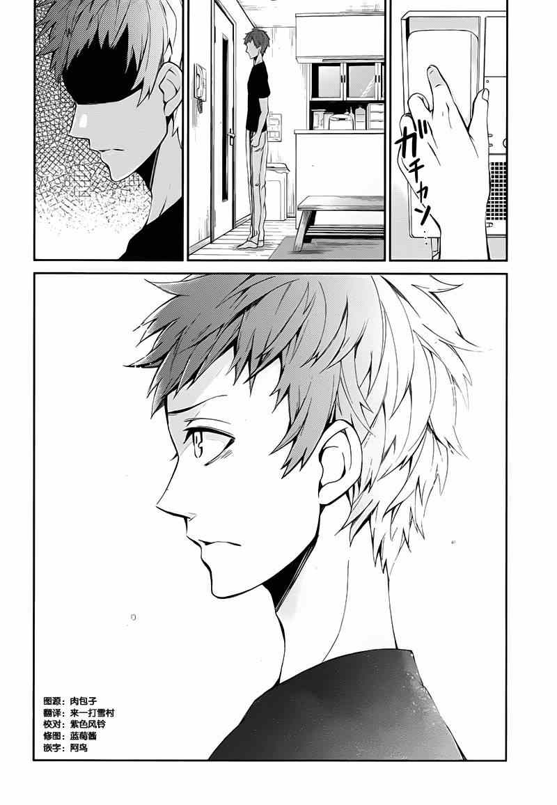 《青春X机关枪》漫画最新章节第21话免费下拉式在线观看章节第【4】张图片