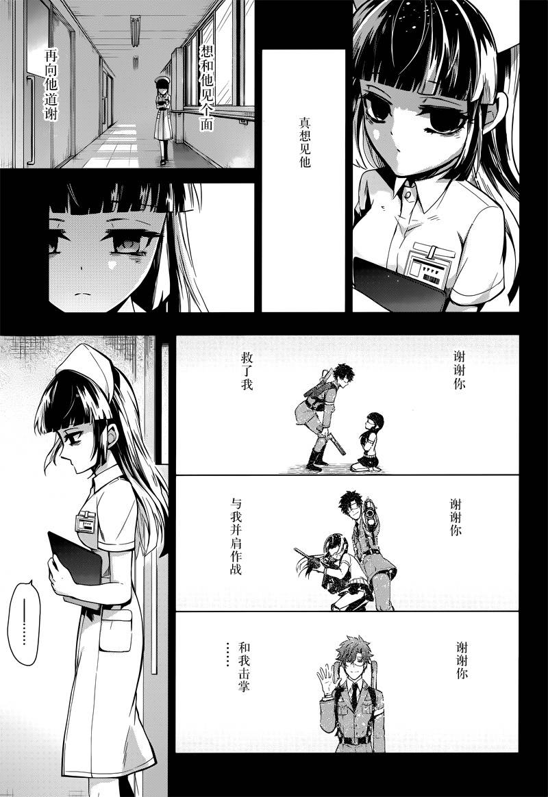 《青春X机关枪》漫画最新章节第59话免费下拉式在线观看章节第【37】张图片