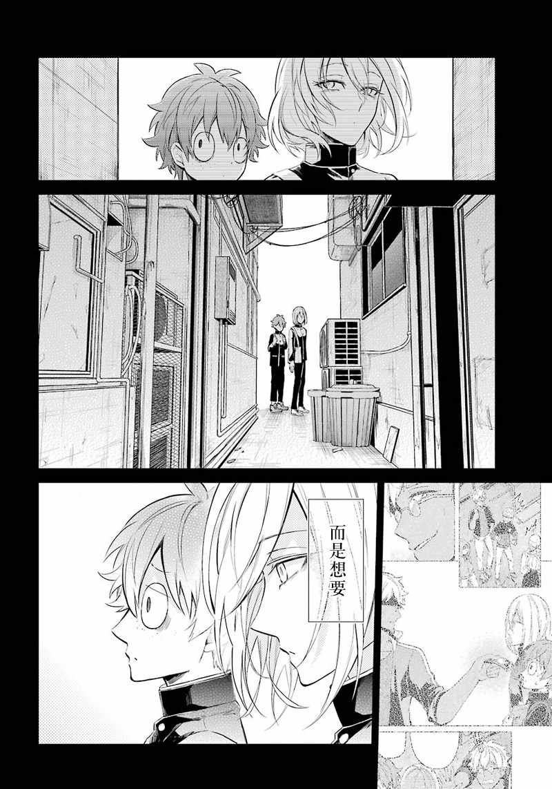 《青春X机关枪》漫画最新章节第65话免费下拉式在线观看章节第【22】张图片