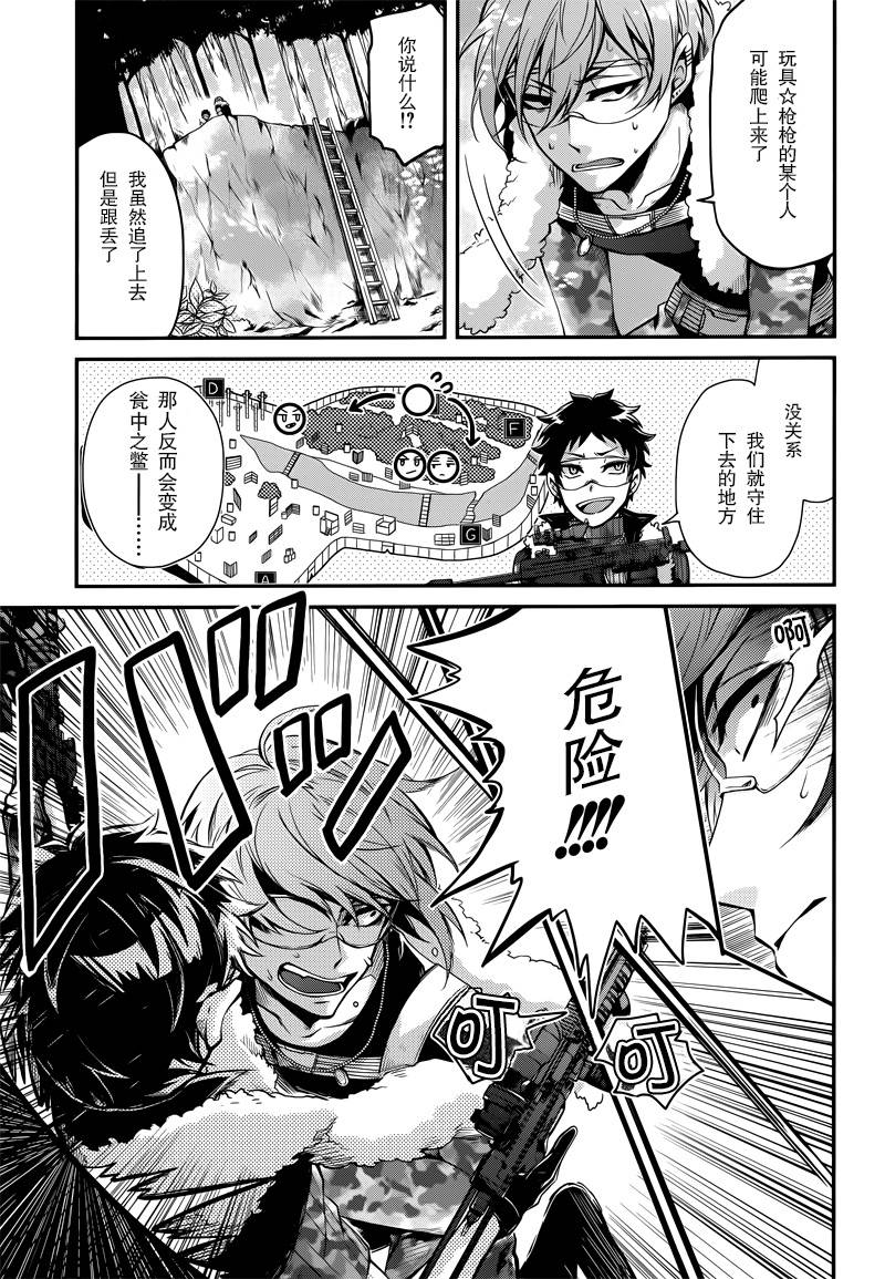 《青春X机关枪》漫画最新章节第51话免费下拉式在线观看章节第【29】张图片