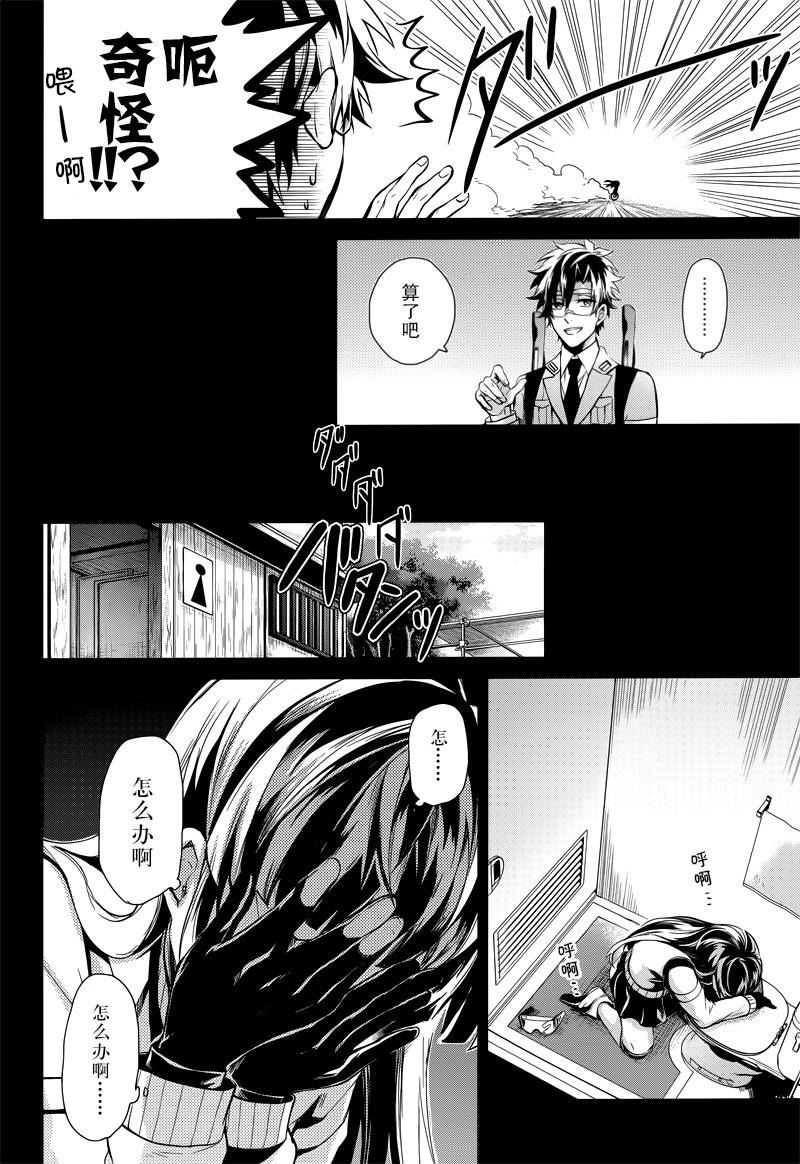 《青春X机关枪》漫画最新章节第59话免费下拉式在线观看章节第【34】张图片