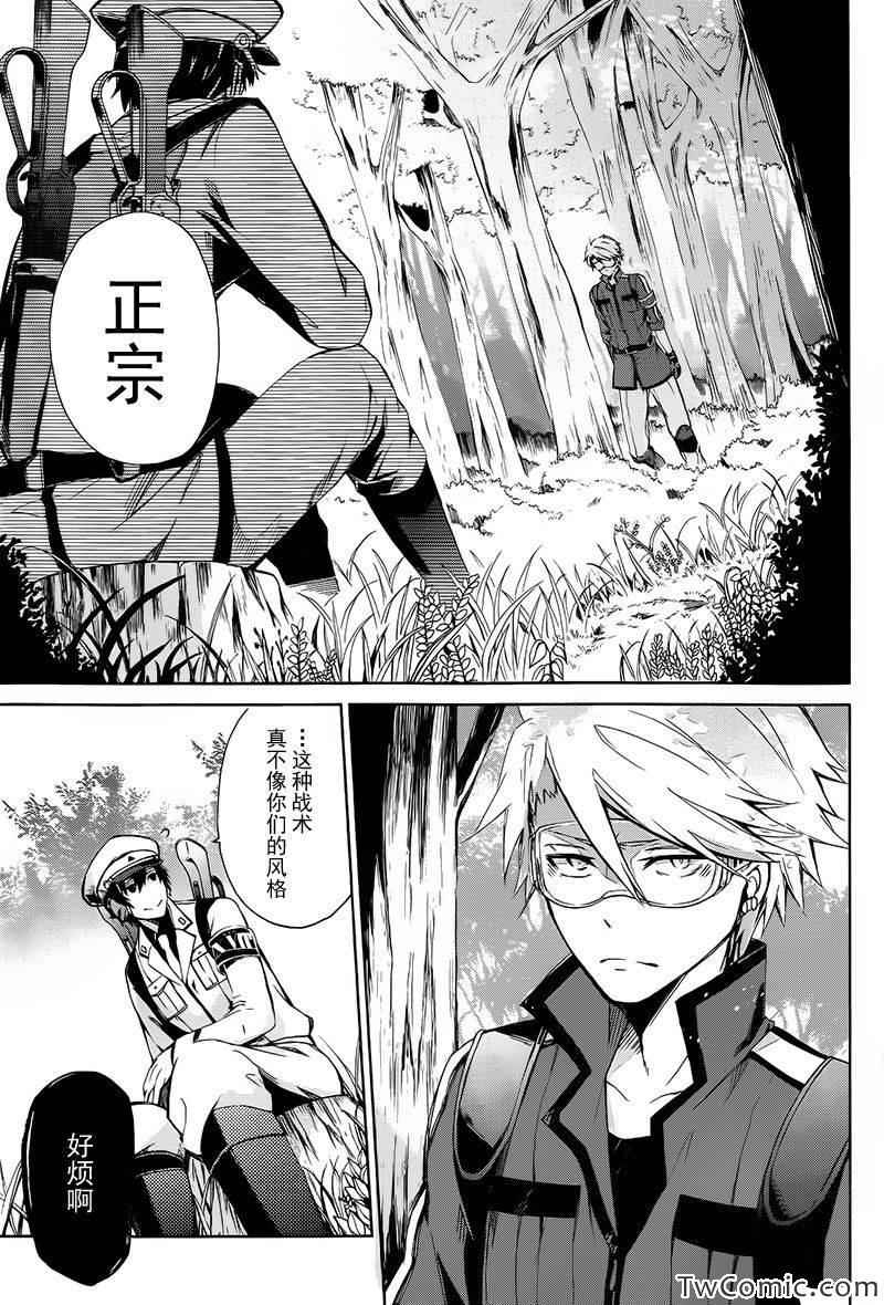 《青春X机关枪》漫画最新章节第7话免费下拉式在线观看章节第【38】张图片