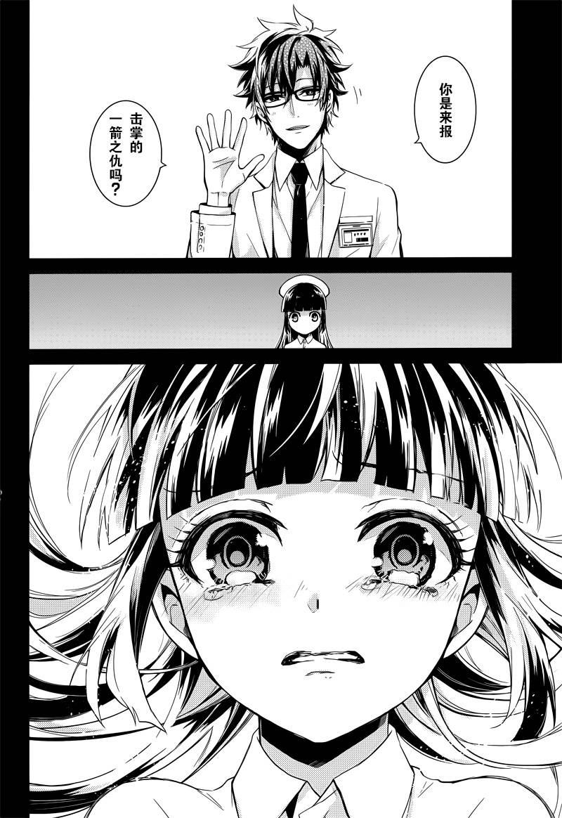 《青春X机关枪》漫画最新章节第59话免费下拉式在线观看章节第【42】张图片