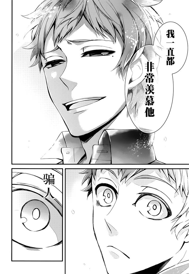 《青春X机关枪》漫画最新章节第47话免费下拉式在线观看章节第【18】张图片