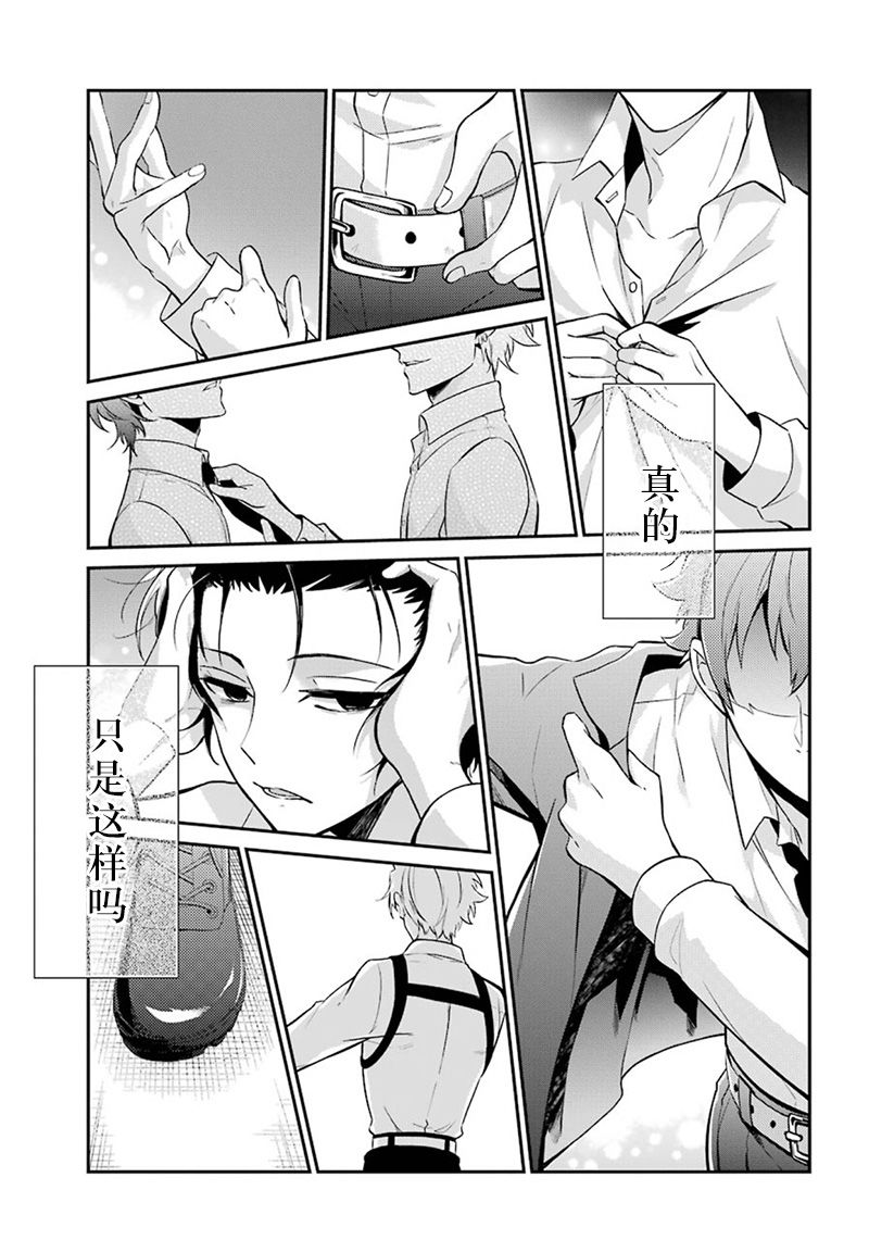 《青春X机关枪》漫画最新章节第67话免费下拉式在线观看章节第【27】张图片