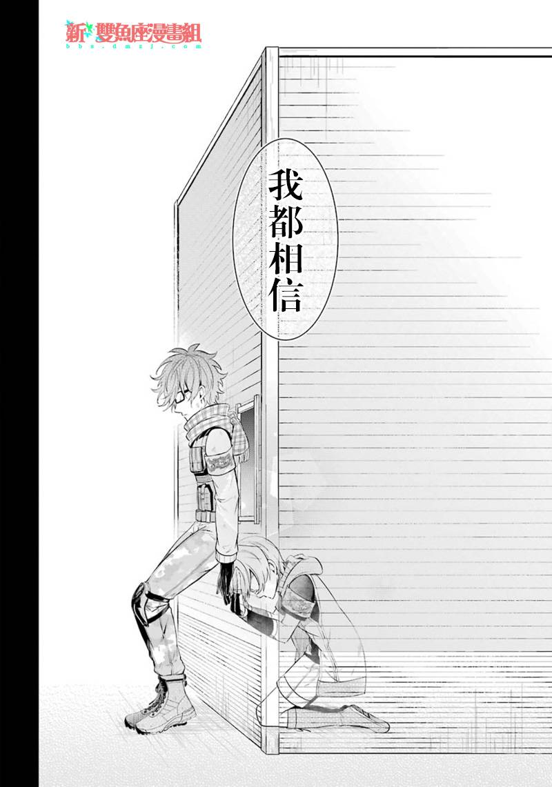 《青春X机关枪》漫画最新章节第66话免费下拉式在线观看章节第【15】张图片