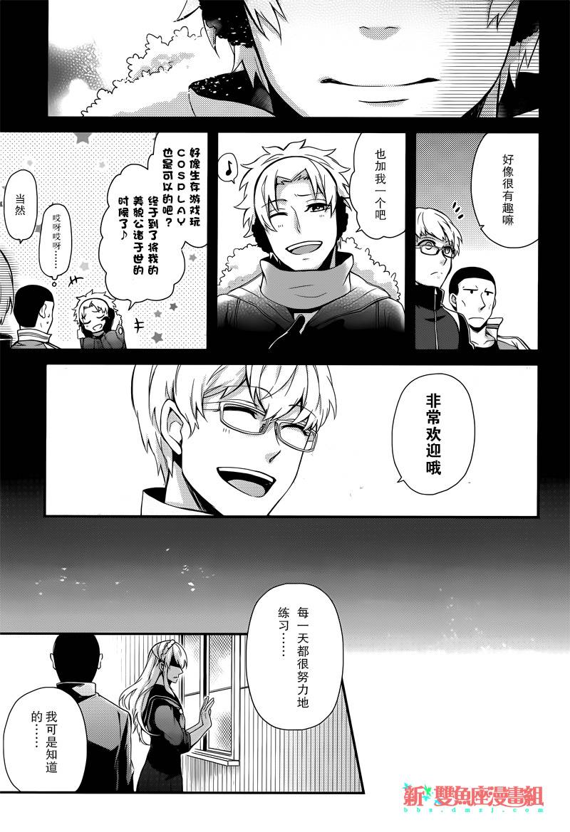 《青春X机关枪》漫画最新章节第49话免费下拉式在线观看章节第【15】张图片