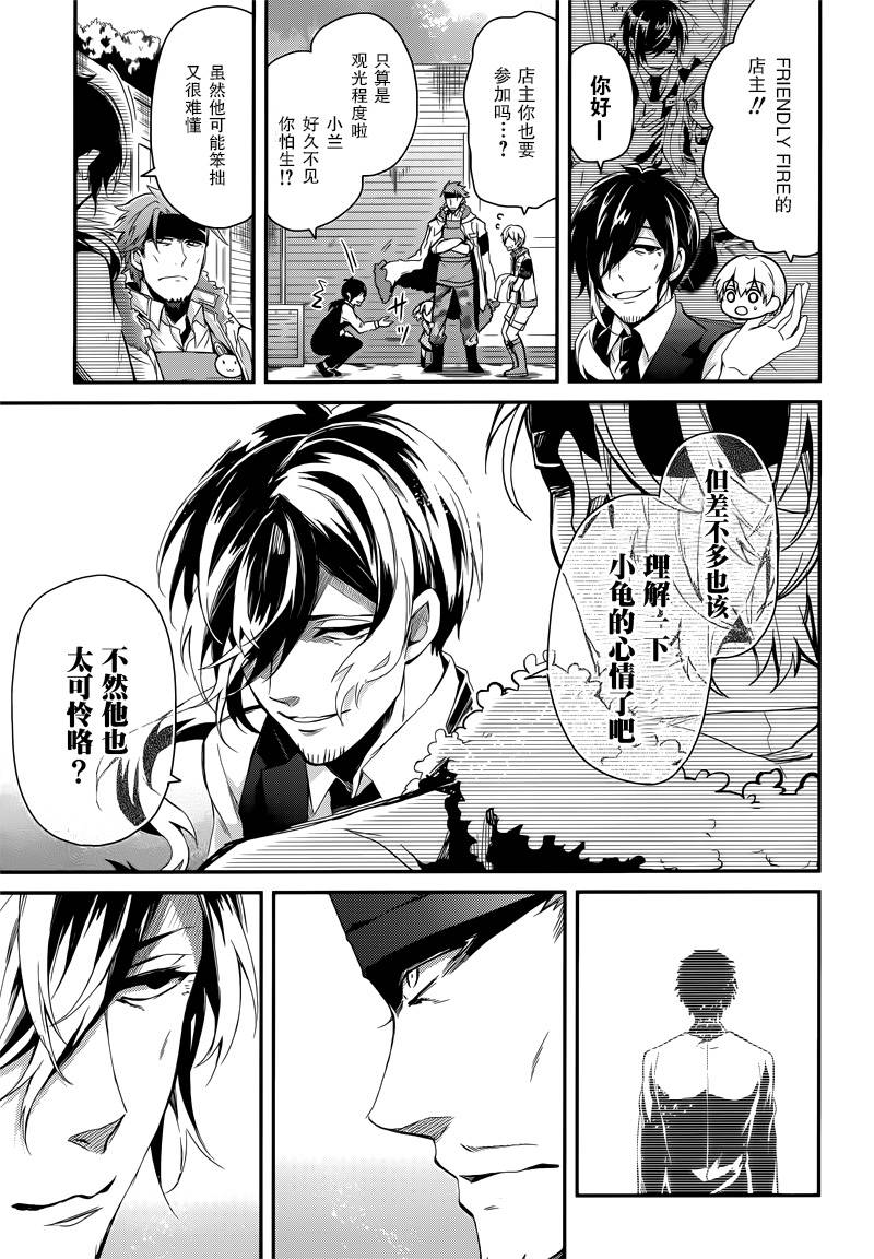 《青春X机关枪》漫画最新章节第41话免费下拉式在线观看章节第【19】张图片