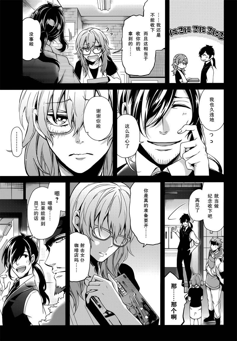 《青春X机关枪》漫画最新章节第44话免费下拉式在线观看章节第【19】张图片