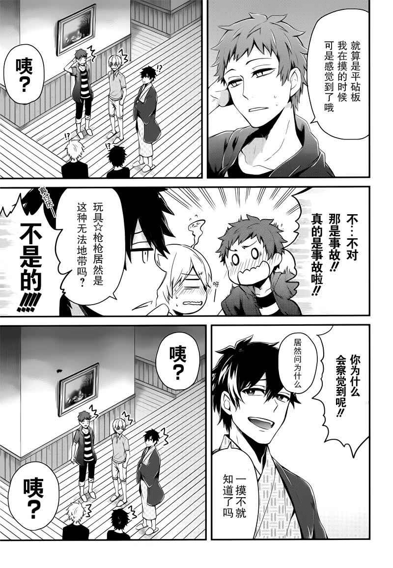 《青春X机关枪》漫画最新章节第37话免费下拉式在线观看章节第【12】张图片