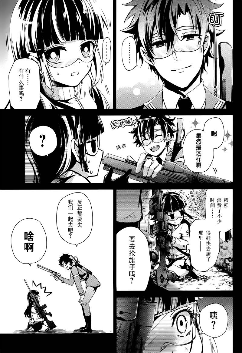 《青春X机关枪》漫画最新章节第59话免费下拉式在线观看章节第【19】张图片