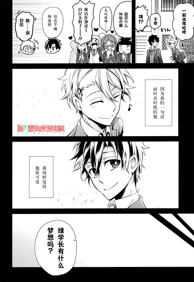 《青春X机关枪》漫画最新章节第54话免费下拉式在线观看章节第【16】张图片